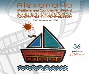 اليوم افتتاح فعاليات الدورة ال ٣٦ لمهرجان "الإسكندرية السينمائي" بمسرح محمد عبد الوهاب