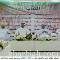 الملحقية الثقافية السعودية تحتفي بالذكرى الثالثة لإنطلاقة برنامج الخط المباشربإذاعة الشارقة.