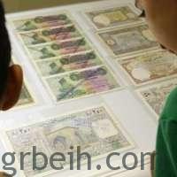 معرض عن العملات والطوابع في شرق بيروت