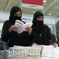كتب المرأة تتصدر مبيعات أجنحة معرض الرياض للكتاب
