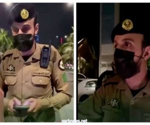 شرطة جدة تحرر مخالفات رفع صوت الموسيقى وارتداء ثوب النوم في مكان عام