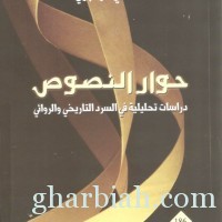 أدبي جدة يرشح ثلاث إصدارات لجائزة “الكتاب للمؤلف السعودي”