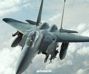 القوات الجوية السعودية تدعم أسطولها بطائرات F-15 المتطورة بعقد 9.8 مليار دولار