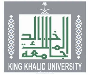 جامعة الملك خالد تعلن شروط ومواعيد التحويل الداخلي والخارجي