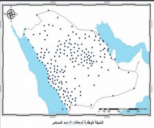 الهيئة العامة للمساحة والمعلومات الجيومكانية تقدم خدمات تحديد المواقع بدقة تصل إلى السنتيميتر