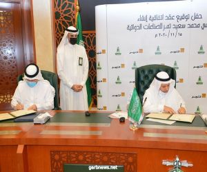 رئيس جامعة الملك عبدالعزيز يوقع عقد إنشاء كرسي محمد سعيد تمر للصناعات الدوائية