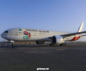 الخطوط السعودية تنهي استعدادها للمشاركة في العرض الجوي لقمة العشرين