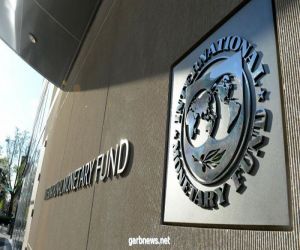 اتفاق مبدئي بين صندوق النقد الدولي ومصر لصرف 1,6 مليار دولار