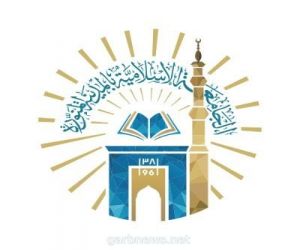 الجامعة الإسلامية تدشن " أسبوع المكتبة الرقمية "