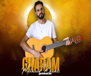 "غرام" أغنية جديدة لـ محمود خميس قريبآ