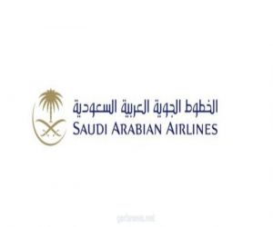 الخطوط السعودية تدمج الوحدات التدريبية بأكاديمية الأمير سلطان لعلوم الطيران