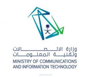 وزارة الاتصالات تدعو الباحثين عن عمل من الكوادر الوطنية الواعدة للحضور إلى معرض التوظيف الافتراضي.