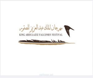 مهرجان الصقور الثالث.. رمز حضاري أشبع شغف السعوديين