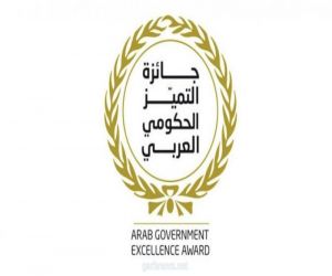 المملكة تحصد 6 جوائز مؤسسية وفردية في التميز الحكومي العربي
