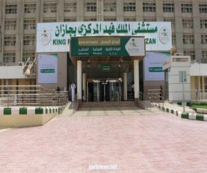 إجراء أكثر من 1200 عملية منظار في مستشفى الملك فهد المركزي في جازان