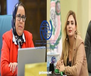 البرلمان العربي يشارك في اجتماعات الدورة الـ 111 لمجلس المنظمة الدولية للهجرة