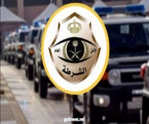 شرطة الرياض: القبض على شخصٍ تورط بعدد من جرائم السطو على متاجر التموينات الغذائية