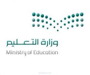 تعليم الرياض يعلن ضوابط الترشيح للإيفاد للعمل بالخارج للمعلمين والمشرفين