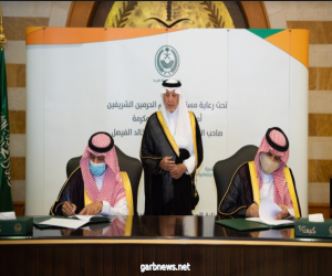 أمير مكة يشهد توقيع مذكرات تعاون بين وزارة الموارد البشرية وجامعة جدة وأمانة جدة