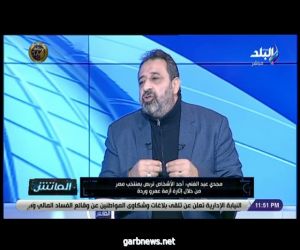 عضو اتحاد الكرة السابق: "الدوري مش هيكمل والمسئولين مبيسمعوش لحد"