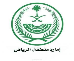لجنة مكافحة جرائم التقنية في إمارة الرياض توقف عرض أجهزة اتصال ممنوعة لإحدى شركات التجارة الإلكترونية.