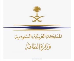 مصدر مسؤول في وزارة الطاقة: اعتداء إرهابي على سفينة نقل وقود في جدة