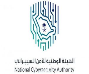 الهيئةالوطنية للأمن_السيبراني توقع اتفاقية شراكة استراتيجية مع وكالة الأمم المتحدة المتخصصة بتكنولوجيا المعلومات