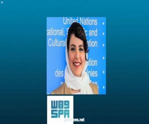 الأميرة هيفاء آل مقرن : ‏تسجيل "حياكة السدو" في اليونسكو" خطوة نحو تحقيق أهداف رؤية المملكة 2030