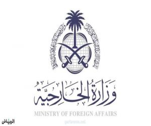 السعودية ترحب بتنفيذ الحكومة اليمنية الشرعية والمجلس الانتقالي الجنوبي لاتفاق الرياض