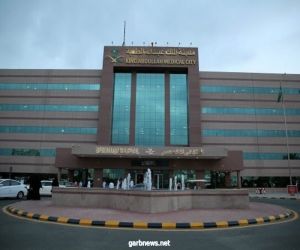 نجاح عملية باستخدام تقنية التبريد للقضاء على أورام ثانوية في الرئة بمدينة الملك عبدالله الطبية