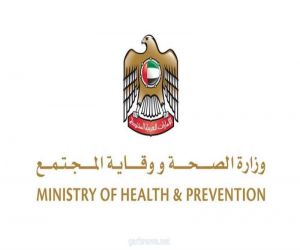 الإمارات تسجل 1077 إصابة جديدة بفيروس كورونا