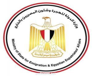 مصر: تفعيل غرفة عمليات العالقين عقب وقف الطيران في عدد من الدول