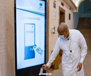 وزارة الحج والعمرة تطلق "منصة وبطاقة الحج الذكية" ضمن ملتقى مكة الثقافي