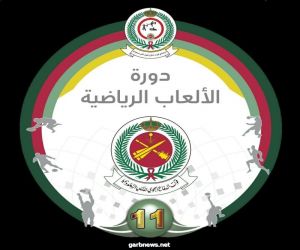 المجموعة الثانية تتصدر القدم وتحلق بكأس السلة  في دورة الألعاب الرياضية لقوات الدفاع الجوي