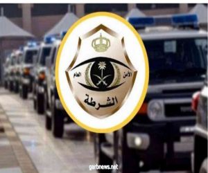 شرطة الرياض تطيح بـ 3 أشخاص سرقوا عدداً من المركبات واستخدموها في السطو على المتاجر