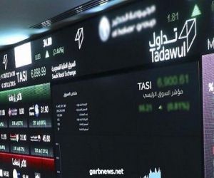 مؤشر سوق الأسهم السعودية يغلق منخفضاً عند مستوى 8715.38 نقطة