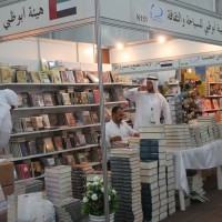 هيئة السياحة والثقافة لدولة الإمارات تعرض ثقافتها بمعرض الكتاب