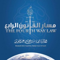 الأميرة بسمة بنت سعود تدشن وتوقع "مسار القانون الرابع"