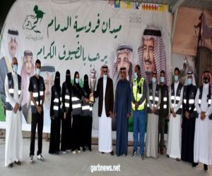 الأمير جلوي بن سعود يكرم فريق الهمم الإسعافي التطوعي بالمنطقة الشرقية