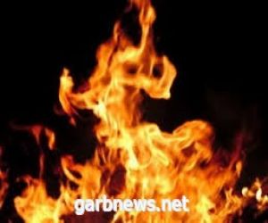 وفاة ثلاثة أطفال وإصابة آخرين آثر حريق في أبو عريش بجازان