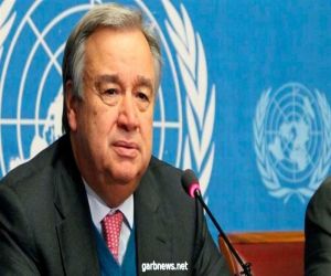 الأمم المتحدة ترحّب ببيان العُلا الصادر عن قمة مجلس التعاون الخليجي