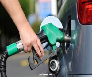 ‫ مختصون: وفقاً للعوامل المؤثرة.. مؤشرات لارتفاع أسعار البنزين