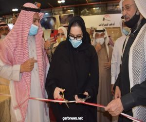 الأميرة غادة بنت فهد آل سعود تفتتح معرض فنانات رابغ"بصمة إبداع 2"