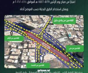 مرور ” مكة” ينوه بإنشاء جسر علوي بشارع الحج