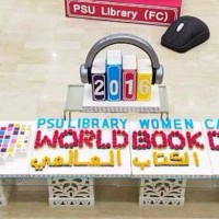 جامعة الامير سلطان تختتم فعالية اليوم العالمي للكتاب بمشاركة عدد من السفارات