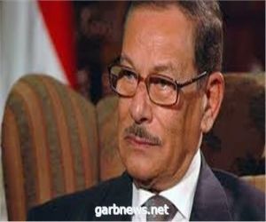 وفاة صفوت الشريف رئيس مجلس الشورى المصري  بعد صراع طويل مع المرض