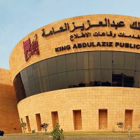 مكتبة الملك عبدالعزيز تعزّز التقارب بين المكتبات العربية والصينية