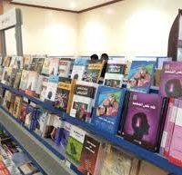 إصدارات جديدة يشهدها معرض الكتاب بجامعة الباحة