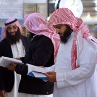 معرض الكتاب الثاني بجامعة الباحة يواصل فعالياته