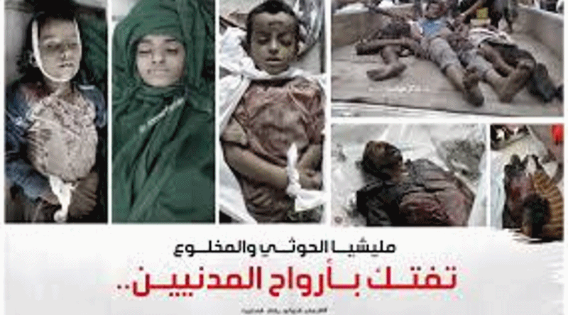 #تحت_الأضواء  :  متى تنتهي جرائم #الحوثي  في الشعب اليمنى  ألأعزل  ؟!